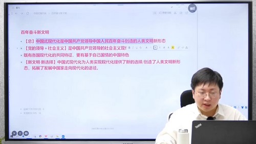 2023高考政治刘勖雯梦想典当铺(5.71G高清视频)百度网盘 2023高考政治刘勖雯梦想典当铺(5.71G高清视频)百度网盘