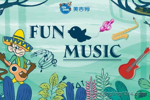 美吉姆音乐大全套 美吉姆音乐大全套