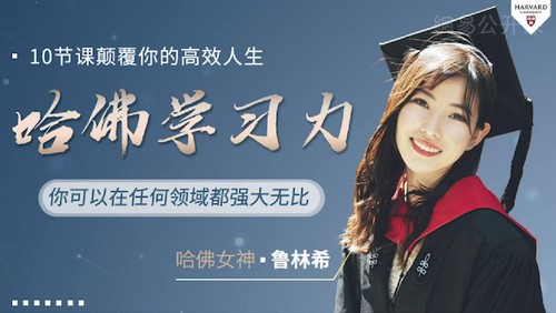 ����Ů��³��ϣ���������ʮ����ѧϰ������700M������Ƶ���ٶ����̱���