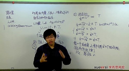全国高中物理竞赛高一寒假班(蔡子星21讲)(2.74G高清视频)百度网盘 全国高中物理竞赛高一寒假班(蔡子星21讲)(2.74G高清视频)百度网盘