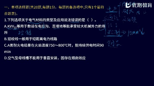 2022��һ������ʦ����Ѻ��ࣨ7.95G������Ƶ���ٶ����̱���