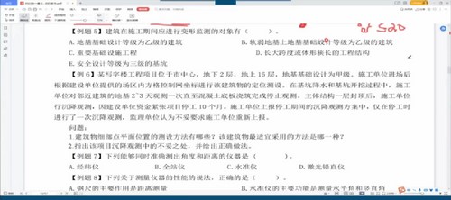 2022年一级建造师建筑押题班(10.1G标清视频)百度网盘保存 2022年一级建造师建筑押题班(10.1G标清视频)百度网盘保存