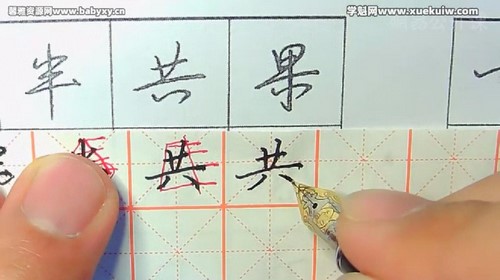 硬笔行书连笔套路30招(1.60G高清视频) 硬笔行书连笔套路30招(1.60G高清视频)