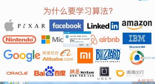 Ľ����Java��C++�㷨�����ݽṹ�γ̣�2.69G������Ƶ���ٶ����̱���