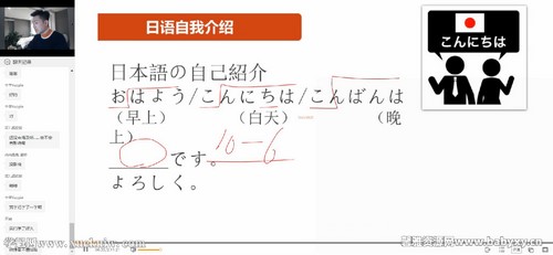一笑而过唐盾日语:10小时搞定日语语音入门(完结)(4.54G高清视频)百度网盘保存 一笑而过唐盾日语:10小时搞定日语语音入门(完结)(4.54G高清视频)百度网盘保存