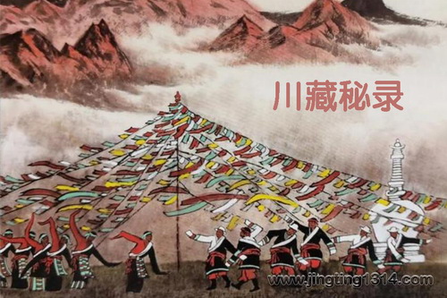 川藏秘录(32集全) 川藏秘录(32集全)
