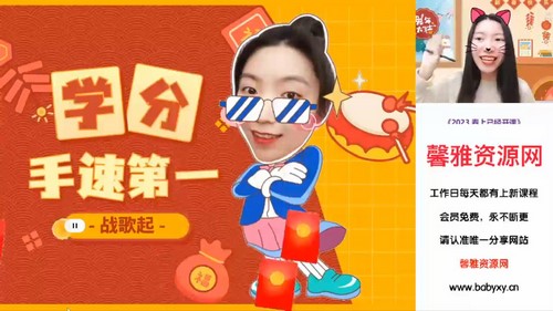 2023中考数学徐思雨寒假尖端班(初三)(14.8G高清视频)百度网盘保存 2023中考数学徐思雨寒假尖端班(初三)(14.8G高清视频)百度网盘保存