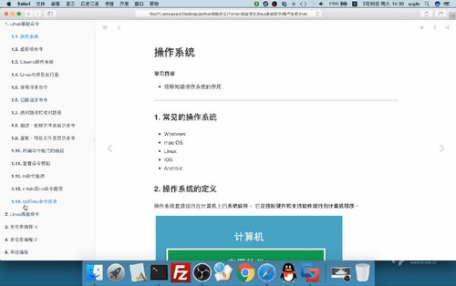 2021黑马Python6.5就业班阶段2高级课程(资料齐全)(4.62G高清视频)百度网盘保存 2021黑马Python6.5就业班阶段2高级课程(资料齐全)(4.62G高清视频)百度网盘保存