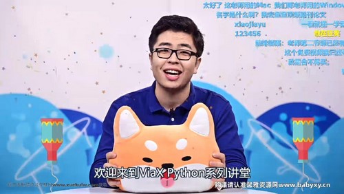 Bվ-PythonС��Ҳ�����������ſΣ�1.67G������Ƶ���ٶ����̱���