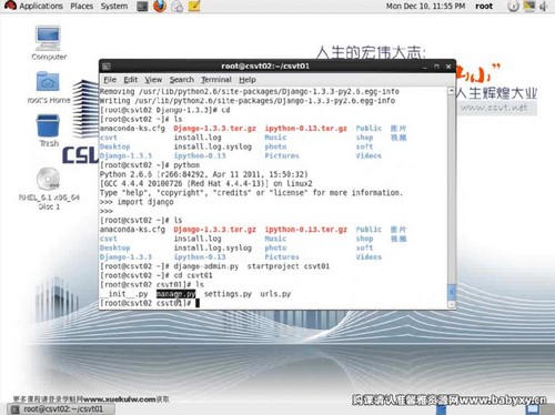 Django基于Python的Web框架课程(全13集)(1.21G高清视频)百度网盘保存 Django基于Python的Web框架课程(全13集)(1.21G高清视频)百度网盘保存