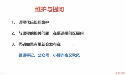 Python Flask高级编程之从0到1开发《鱼书》(9.26G高清视频)百度网盘保存 Python Flask高级编程之从0到1开发《鱼书》(9.26G高清视频)百度网盘保存