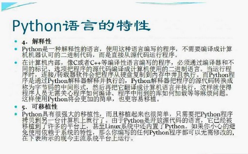 Python Web开发视频(全50集)(562M高清视频)百度网盘 Python Web开发视频(全50集)(562M高清视频)百度网盘