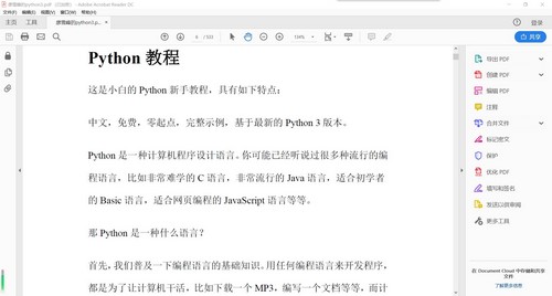 Python书籍(145M epub)百度网盘 Python书籍(145M epub)百度网盘