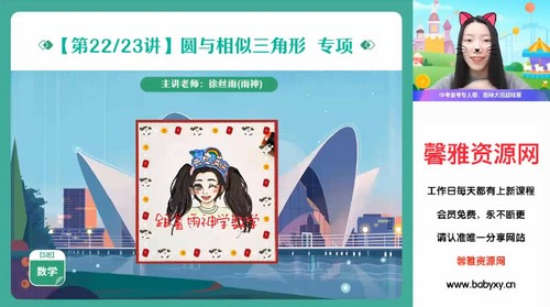 2023�п���ѧ��˼���＾�嶥�ࣨ��������23.9G������Ƶ���ٶ����̱���