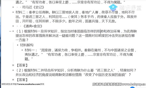 2023高考历史刘勖雯第三阶段录播课(27.7G高清视频)百度网盘 2023高考历史刘勖雯第三阶段录播课(27.7G高清视频)百度网盘