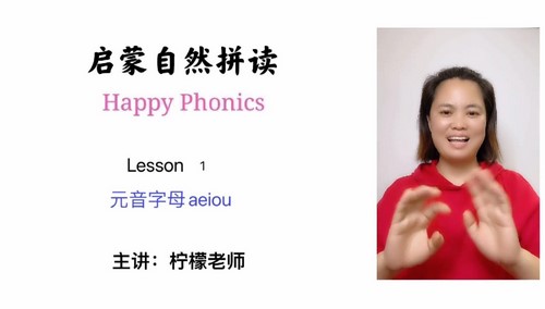 柠檬老师全能英语三合一完整版(8.28G超清视频)百度网盘保存 柠檬老师全能英语三合一完整版(8.28G超清视频)百度网盘保存