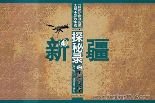 �½�̽��¼֮�ڰ���ڣ�32��ȫ��