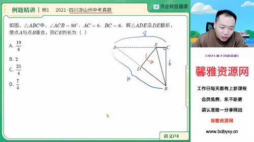 2023中考数学阚红乾寒假尖端班(初三)(10.8G高清视频)百度网盘 2023中考数学阚红乾寒假尖端班(初三)(10.8G高清视频)百度网盘
