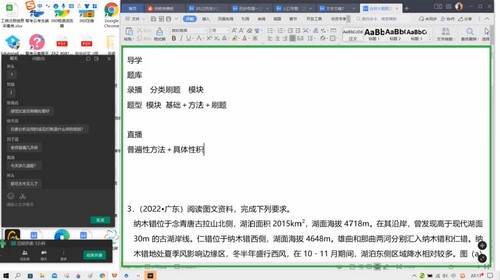 2023�߿����������������׶�ֱ���Σ�5.30G������Ƶ���ٶ����̱���