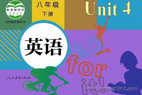 �߲ʿ����˽̰�Ӣ����꼶�²᡾������Ƶ+�����ʶ���