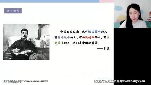 高途2023高考语文谢欣然春季箐英班(4.28G高清视频)百度网盘 高途2023高考语文谢欣然春季箐英班(4.28G高清视频)百度网盘
