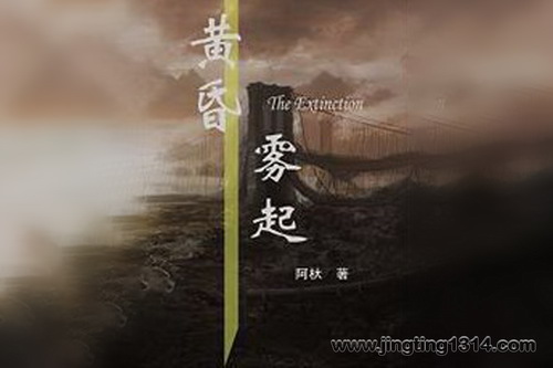 黄昏雾起(88集全) 黄昏雾起(88集全)