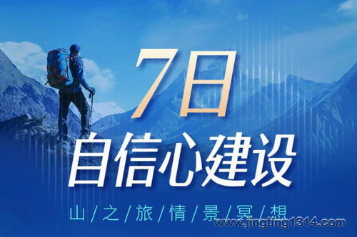 ���磺7�������Ľ��� ɽ֮���龰ڤ��