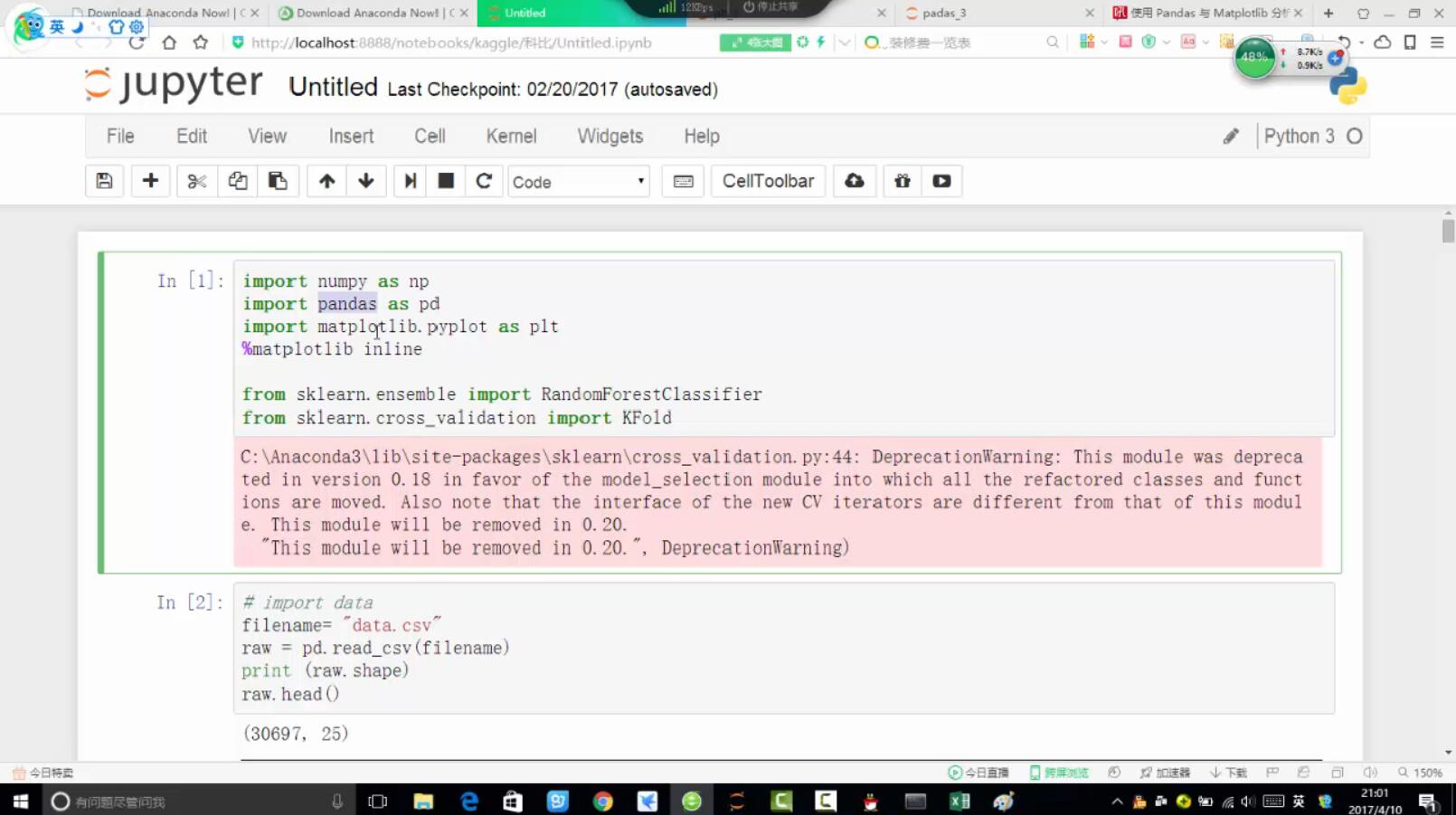 新Python机器学习(4.49G高清视频)百度网盘 新Python机器学习(4.49G高清视频)百度网盘