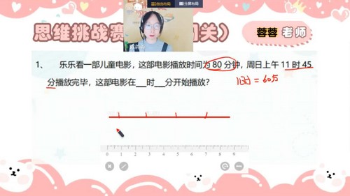 学而思2022秋季冲刺创新S班打卡一年级(4.53G高清视频)百度网盘 学而思2022秋季冲刺创新S班打卡一年级(4.53G高清视频)百度网盘