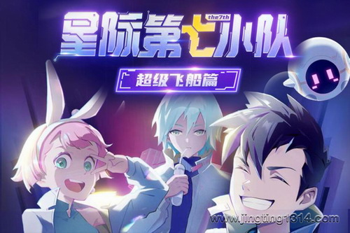 �Ǽʵ�7С�ӣ������ɴ�����ͯ˯ǰ����_�ƻ�ð�գ�