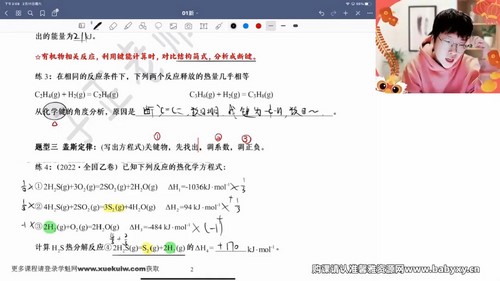 ��;2023�߿���ѧ�����������滮����A+�ֱࣨ���Σ���7.57G������Ƶ���ٶ����̱���