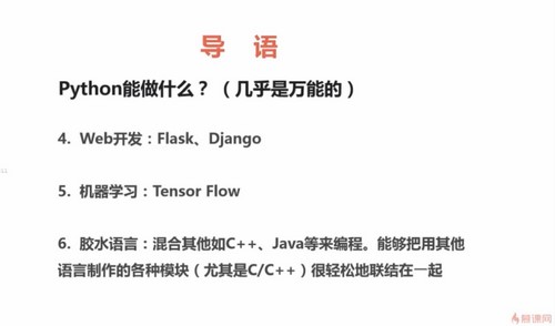 Ľ��������python3�̳̣�3.16G������Ƶ���ٶ����̱���