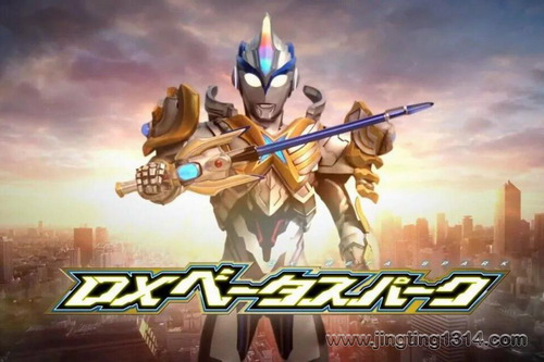 宇宙英雄奥特曼:艾克斯奥特曼(天马座动画剧场) 宇宙英雄奥特曼:艾克斯奥特曼(天马座动画剧场)