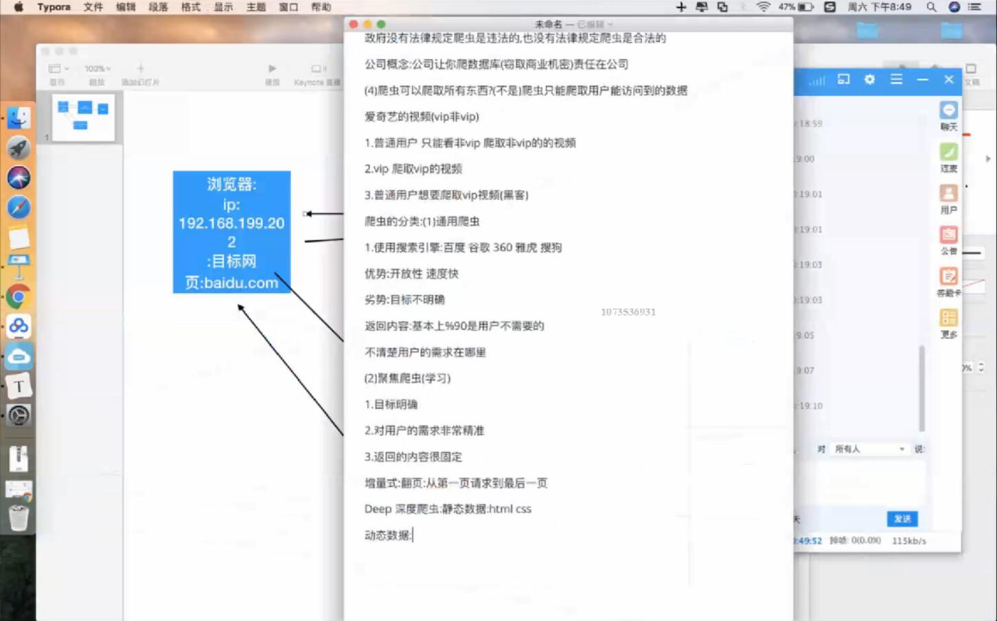 ��ѩ����ҵ����γ̣�Python����59.1G������Ƶ���ٶ����̱���
