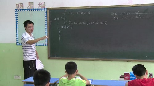 ������У���꼶��ѧ��53������19.8G������Ƶ���ٶ����̱���