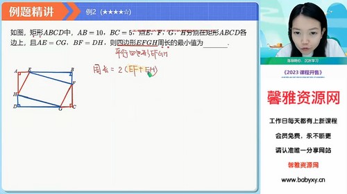 作业帮2023中考数学几何三大变换模块班(全国北师版)(初三)(6.40G高清视频)百度网盘保存 作业帮2023中考数学几何三大变换模块班(全国北师版)(初三)(6.40G高清视频)百度网盘保存