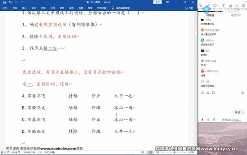 2023高考语文乘风二轮专题课(13.9G高清视频)百度网盘 2023高考语文乘风二轮专题课(13.9G高清视频)百度网盘