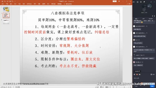 2023�߿����ĳ˷�����Ѻ��Σ�3.05G������Ƶ���ٶ����̱���