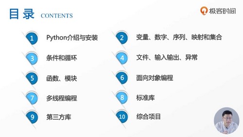 ����ʱ�������ѧPython��3.08G������Ƶ���ٶ����̱���