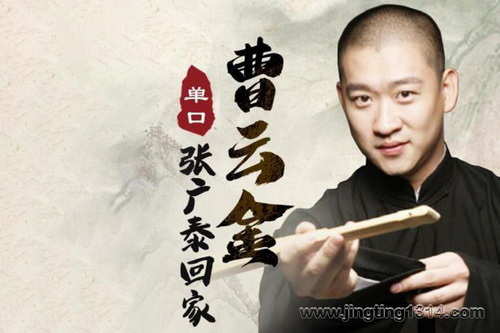 �˴��֮Ϸ˵�Ź�̩ ���ƽ𵥿�����