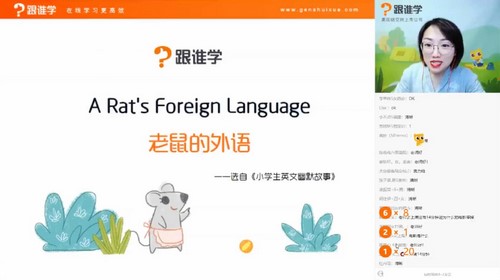 陈君魔法英语第4期阅读语法(9.82G高清视频)百度网盘保存 陈君魔法英语第4期阅读语法(9.82G高清视频)百度网盘保存