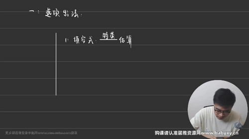 2023高考物理王羽二轮不同类型题得分战略直播课(44.5G高清视频)百度网盘 2023高考物理王羽二轮不同类型题得分战略直播课(44.5G高清视频)百度网盘