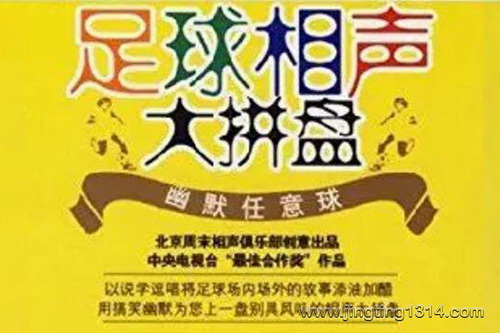 ����������ƴ�̣�25��ȫ��