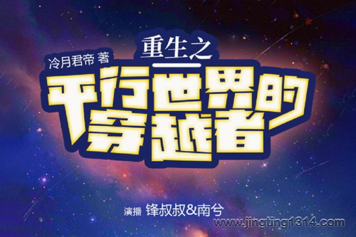 ���������⣺����֮ƽ������Ĵ�Խ�� �޵��������ɼ�