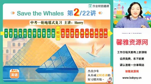 2023中考英语曹雪梅寒假尖端班(初三)(9.90G高清视频)百度网盘保存 2023中考英语曹雪梅寒假尖端班(初三)(9.90G高清视频)百度网盘保存