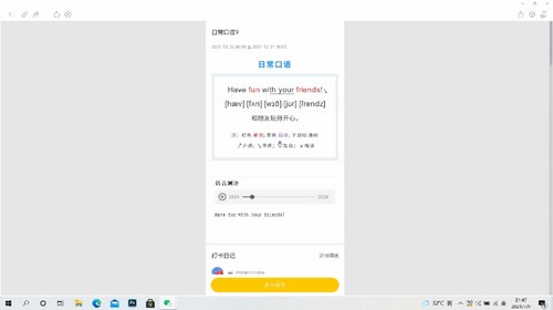 ѩ����ʦ�ճ����23.9G������Ƶ���ٶ�����