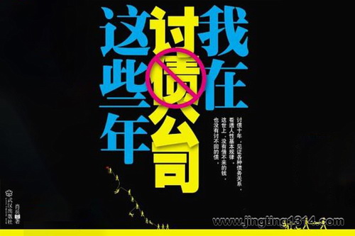 ������ծ��˾��Щ�꣨25��ȫ��