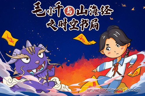 �����壺ëСǧ��ɽ����֮ʱ�����_�񻰴�Խ_�ڶ���