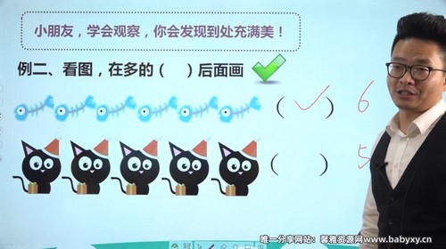 艾麦思小学一年级数学思维课(6.57G高清视频)百度网盘 艾麦思小学一年级数学思维课(6.57G高清视频)百度网盘