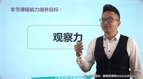 ����˼Сѧ���꼶��ѧ˼ά�Σ�6.02G������Ƶ���ٶ�����